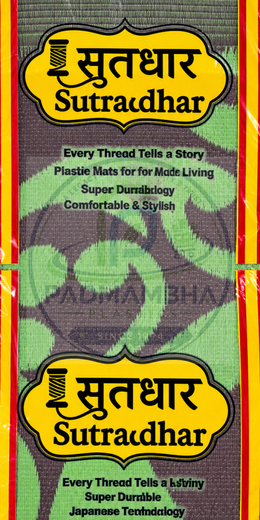 sutradhar woven mat packaging